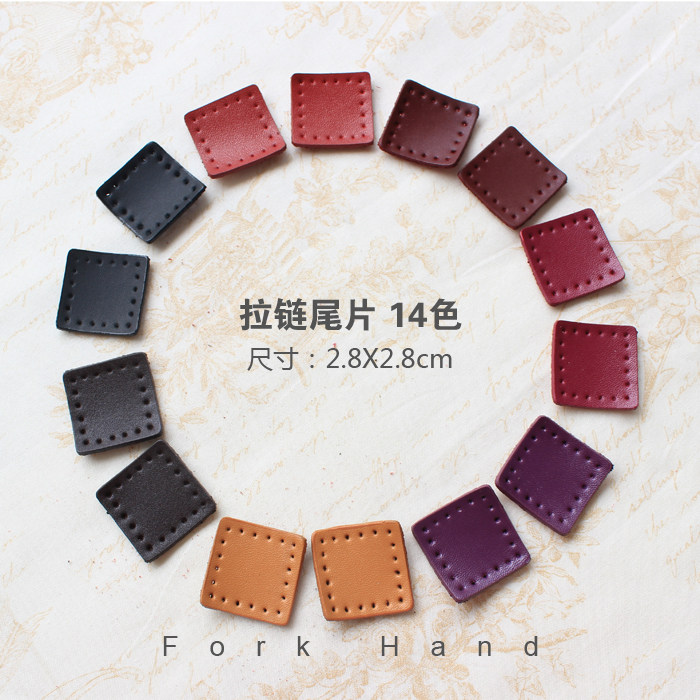 手工拼布配件箱包真皮零部件方形拉链尾拉链片拉链装饰尾夹包带头,居家布艺,其他/配件/DIY/缝纫,淘宝优惠券,粉丝福利购,淘宝优惠卷