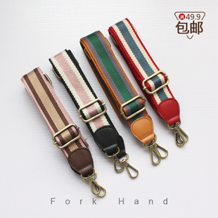 叉子手工真皮织带3.8cm宽包带斜跨肩带背带宽肩带配件女包替换带
