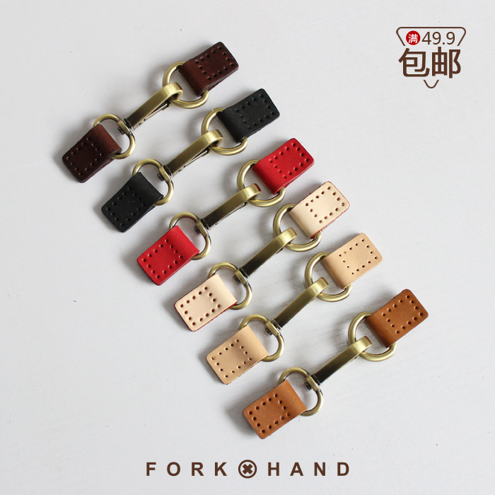 叉子手工真皮头层口扣防盗