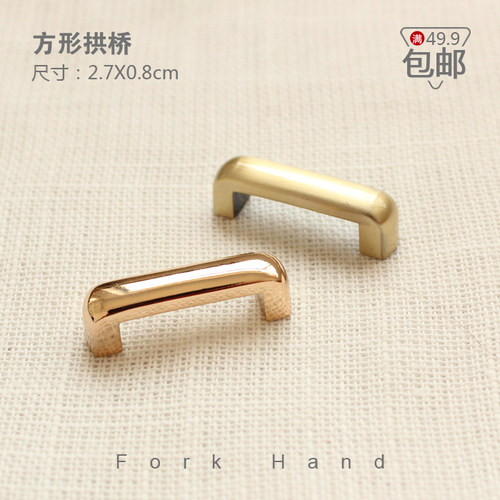 叉子手工拼布箱包金属diy搭扣包