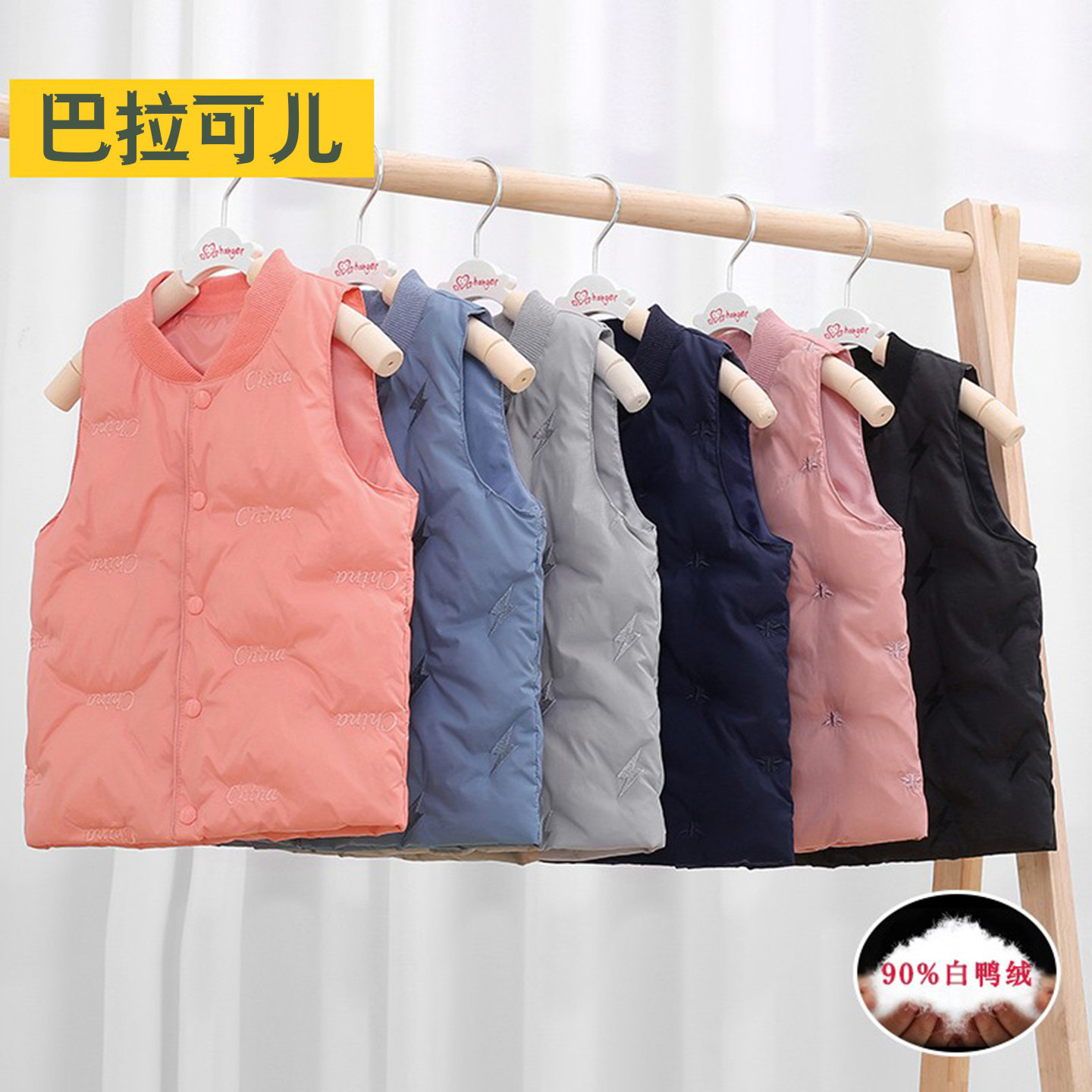 儿童轻薄羽绒马甲学生内搭校服神器男女童秋冬保暖外穿背心坎肩潮