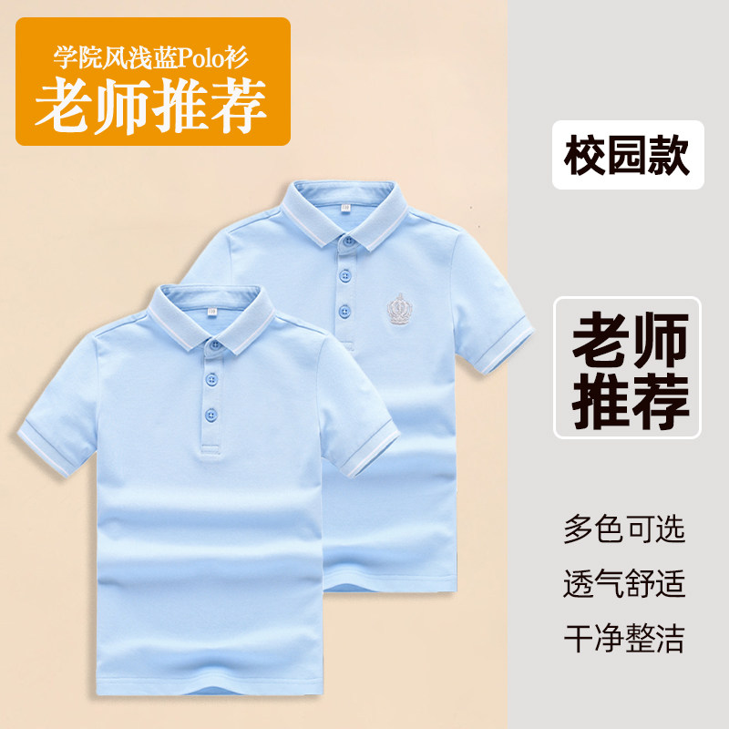 小学生校服Polo衫男女童短袖夏季纯棉透气薄款韩版学院风T恤上衣
