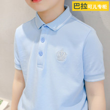 巴拉可儿男童纯棉短袖Polo衫女童翻领T恤夏装小学生校服儿童半袖