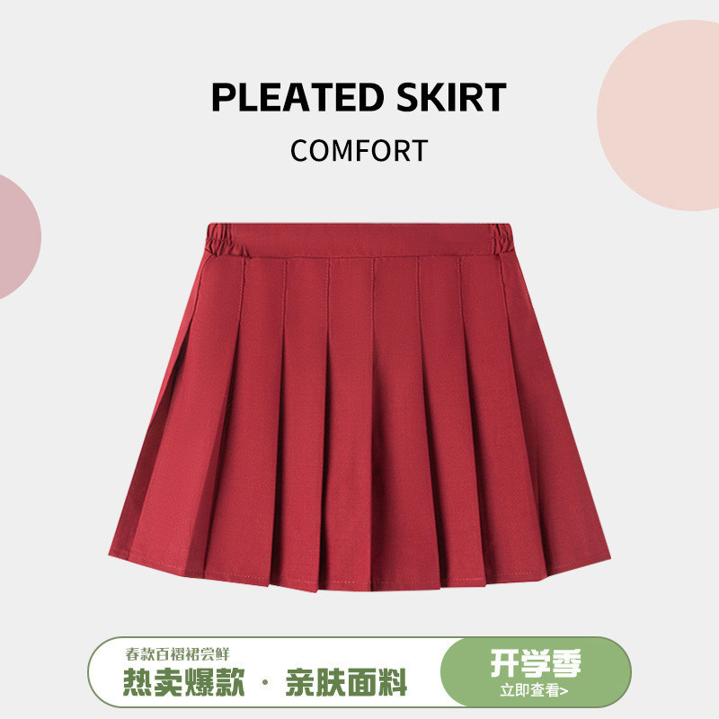学院风红色百褶裙女童小学生韩版短裙显瘦A字半身裙松紧腰褶皱裙