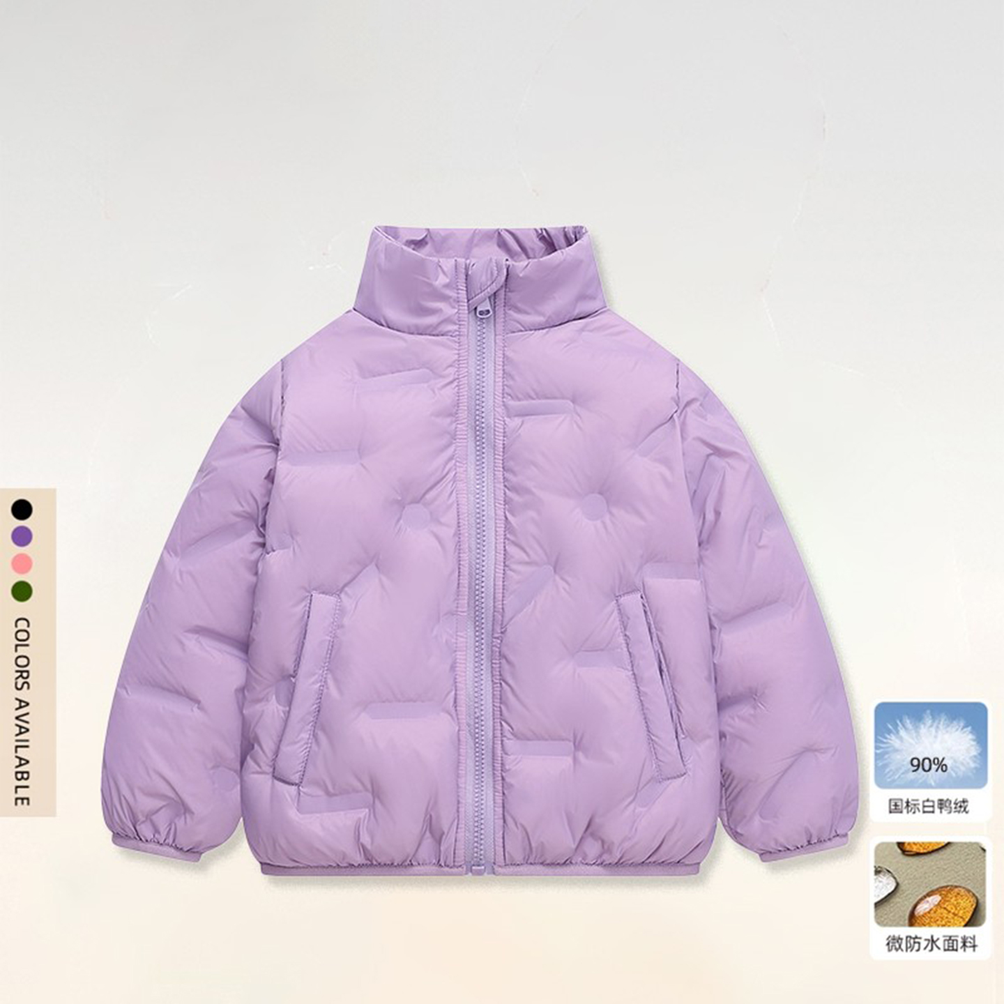 女童冬装羽绒服男童洋气2025新款