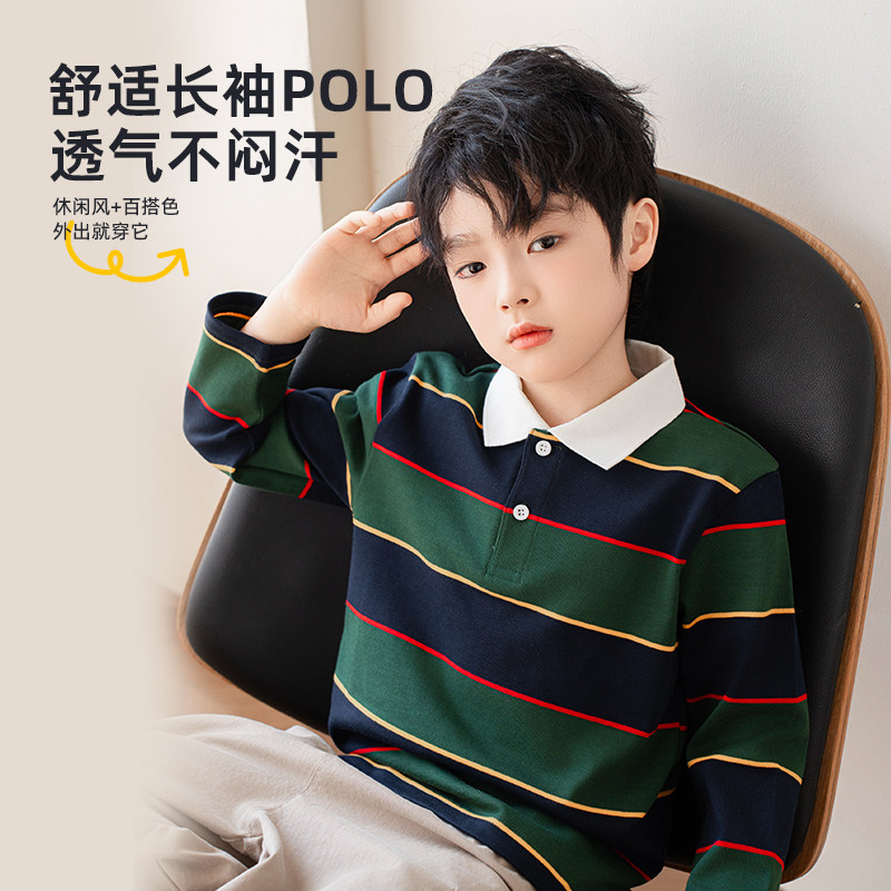儿童长袖T恤男童纯棉春秋新款撞色条纹男孩POLO衫内搭打底衫上衣