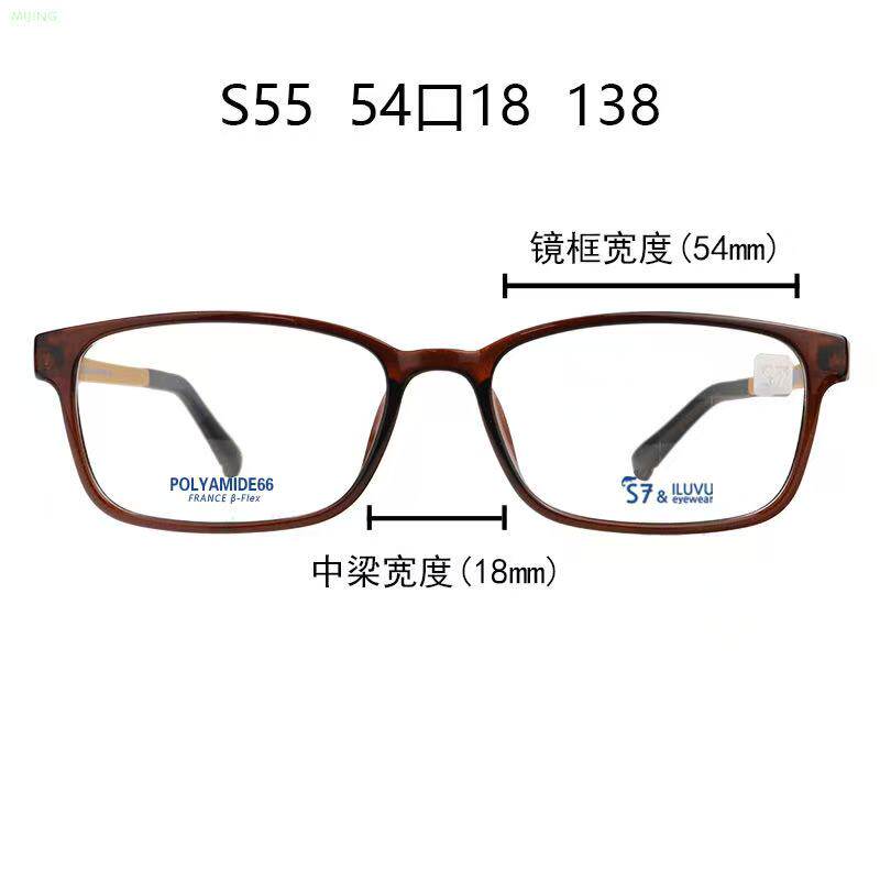 韩国正品S7 ILUVU 风格七超轻无螺丝眼镜框 男女配近视眼镜架 S55