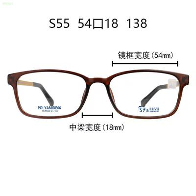 韩国正品S7 ILUVU 风格七超轻无螺丝眼镜框 男女配近视眼镜架 S55