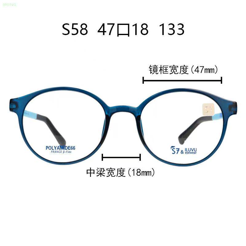 韩国正品S7 ILUVU Ultem超轻无螺丝眼镜框 男女配近视眼镜架 S58