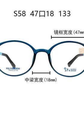 韩国超轻无螺丝配近视眼镜架