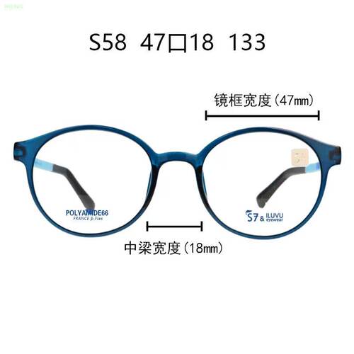 韩国超轻无螺丝配近视眼镜架