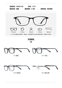 Annalee安娜李儿童青少年丽绚系列超轻舒适镜框近视眼镜架1374