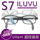 男女配近视眼镜架 ILUVU 七超轻儿童眼镜框 风格 韩国正品
