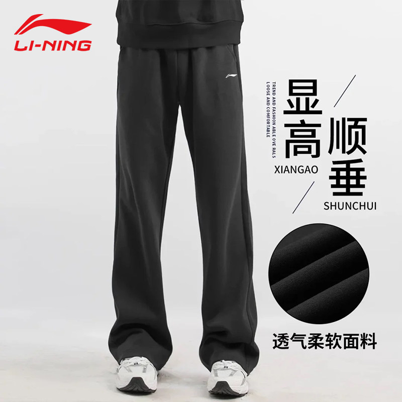 李宁男生运动裤男青少年裤子春秋季2026新款休闲直筒宽松黑色卫裤