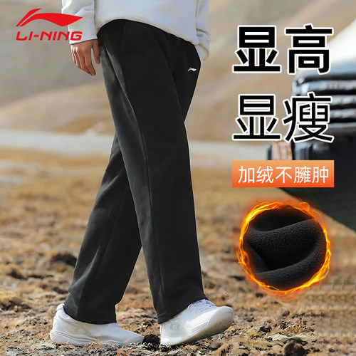 李宁裤子男士加绒秋冬季2025新款休闲直筒卫裤加厚跑步运动裤男