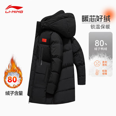 李宁羽绒服中长男女同款羽绒棉服