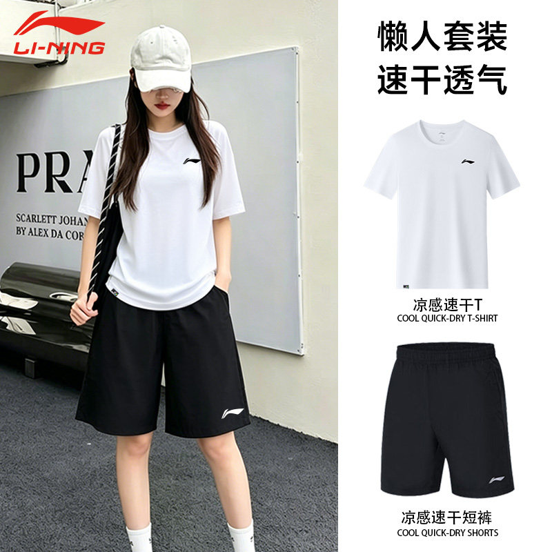 李宁速干运动套装女夏季两件套图片