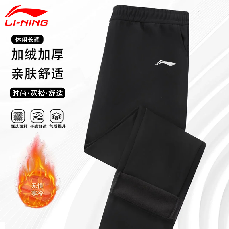 加绒运动裤男女保暖男女同款卫裤