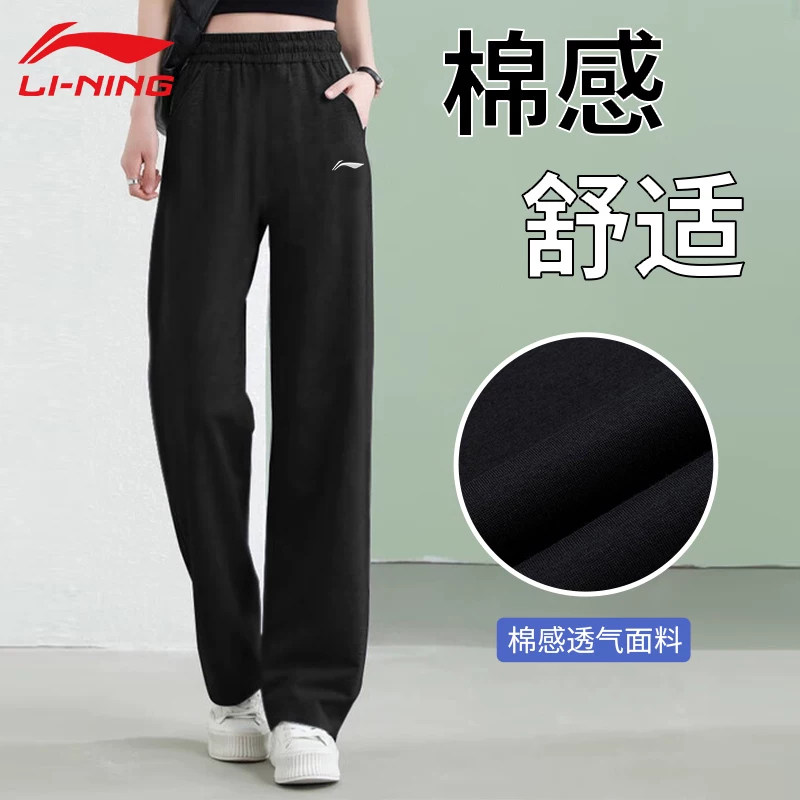 李宁运动裤女2026春秋新款直筒裤图片