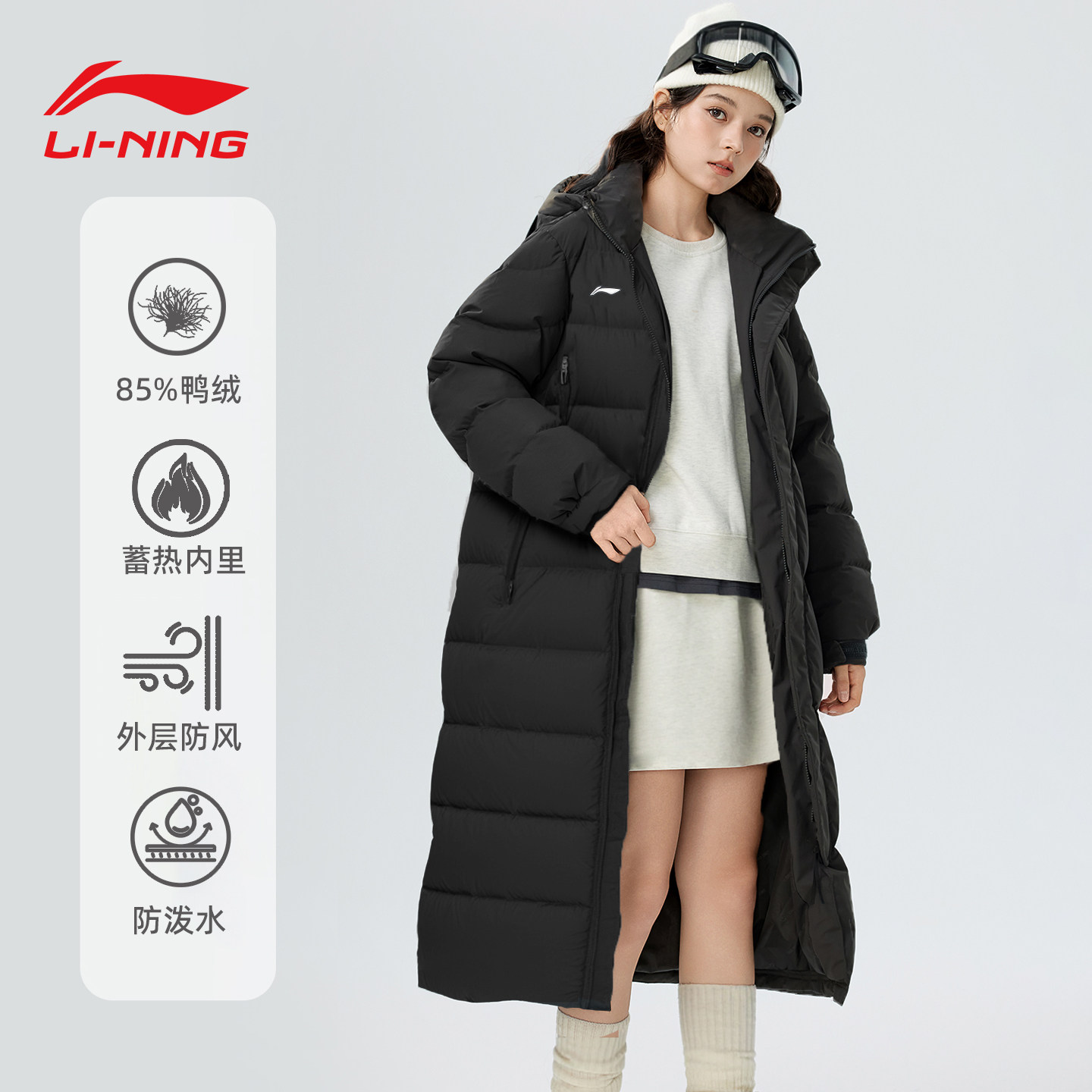 李宁长款羽绒服女士保暖加厚