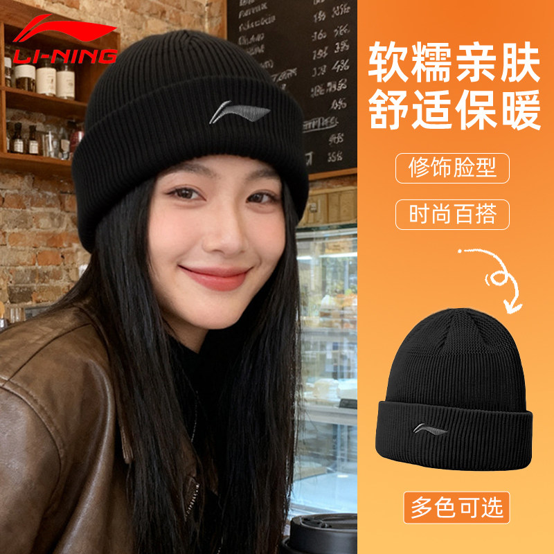 李宁帽子针织帽女款2026新款冬季加厚加绒保暖护耳黑色毛线冬帽男图片