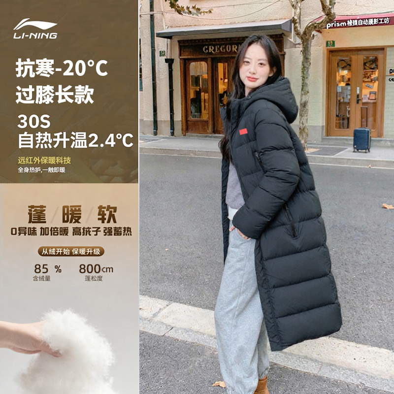 李宁羽绒服女长款棉服冬季保暖