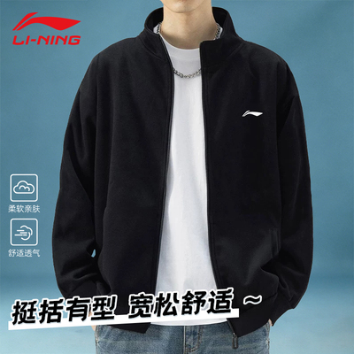 李宁外套男款秋春季2026新款