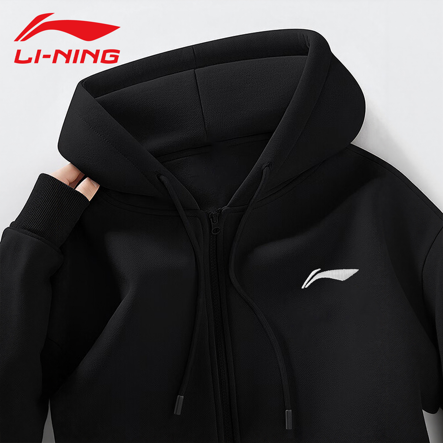 李宁连帽卫衣外套男2025春秋新款拉链青少年宽松大码休闲运动上衣