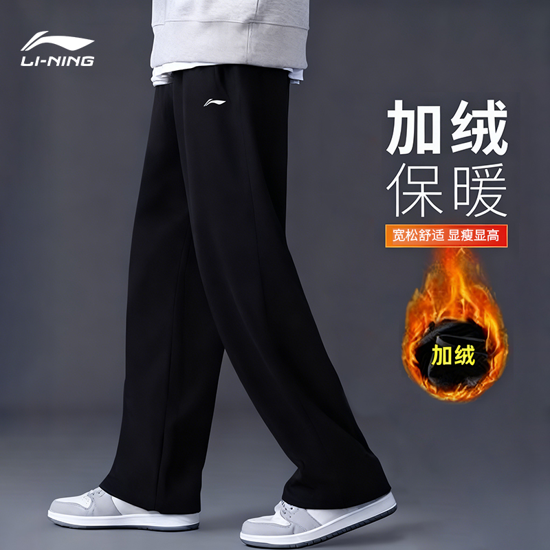 李宁裤子男款加绒2025新款冬季裤