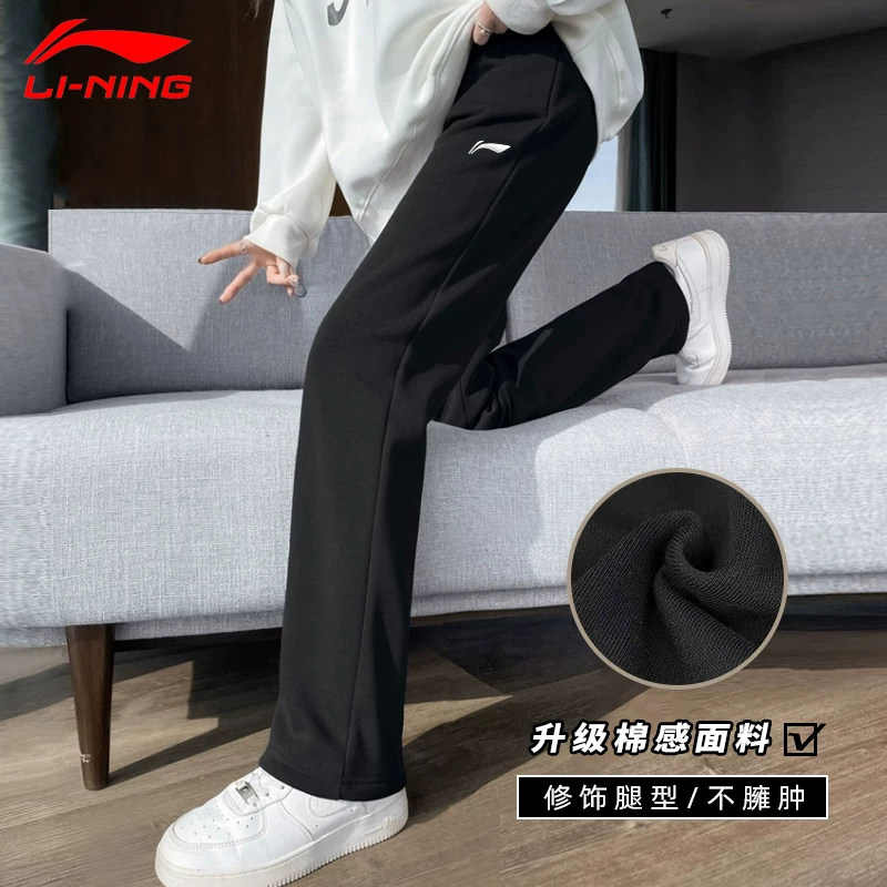 李宁运动裤女春秋季2026新款休闲卫裤女士直筒跑步长裤子加绒冬款