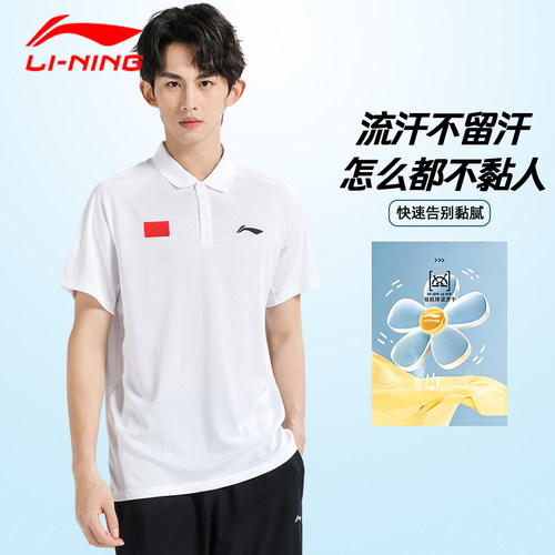 李宁polo衫男短袖2026新款速干