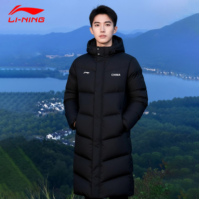 李宁羽绒服男款冬季长款棉服2025新款保暖鸭绒连帽防风羽绒服正品