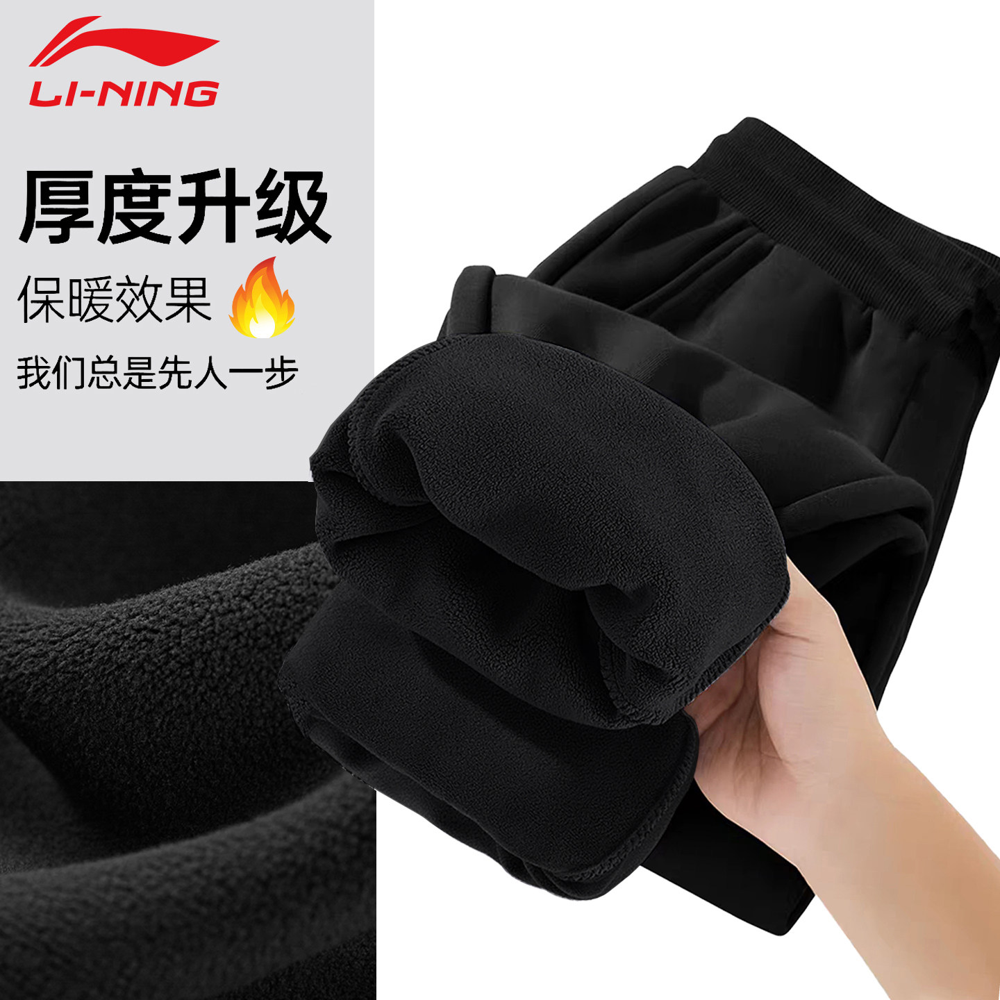 李宁加绒男裤加厚运动裤长卫裤子