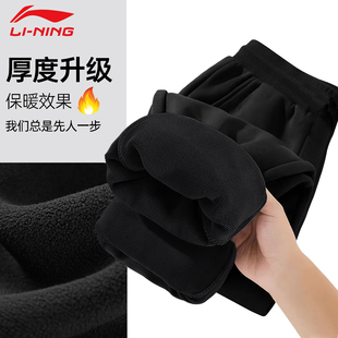 李宁加绒男裤子加厚运动新款保暖卫裤2025秋冬天男生休闲长裤子