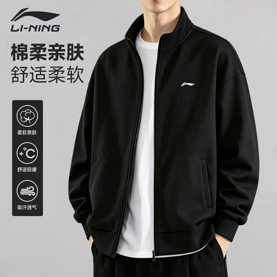 李宁外套男春秋季2026新款男士