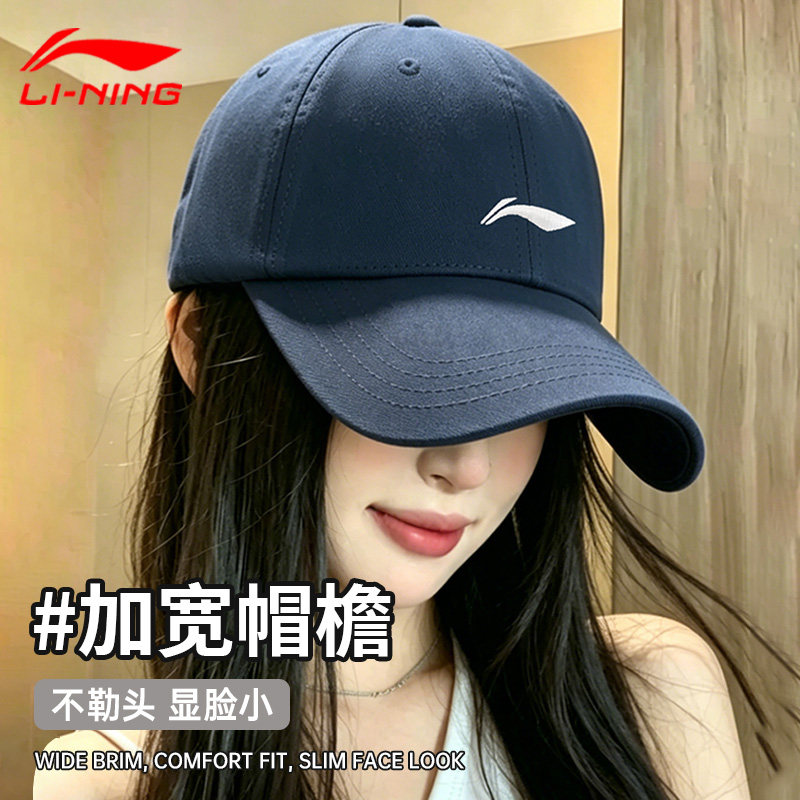 李宁夏季棒球帽子遮阳帽女防晒图片