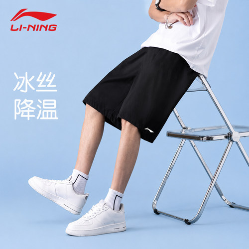 李宁男速干短裤运动裤夏季裤子