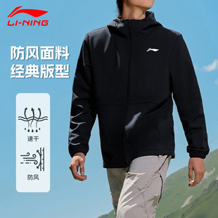 李宁男士外套2026新款休闲防风今年流行爆款男款上衣春秋速干外套