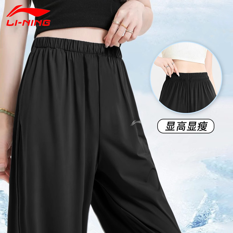 李宁速干裤女士夏季薄款春秋2025新款休闲卫裤子直筒跑步运动长裤,运动服/休闲服装,运动长裤,淘宝优惠券,粉丝福利购,淘宝优惠卷