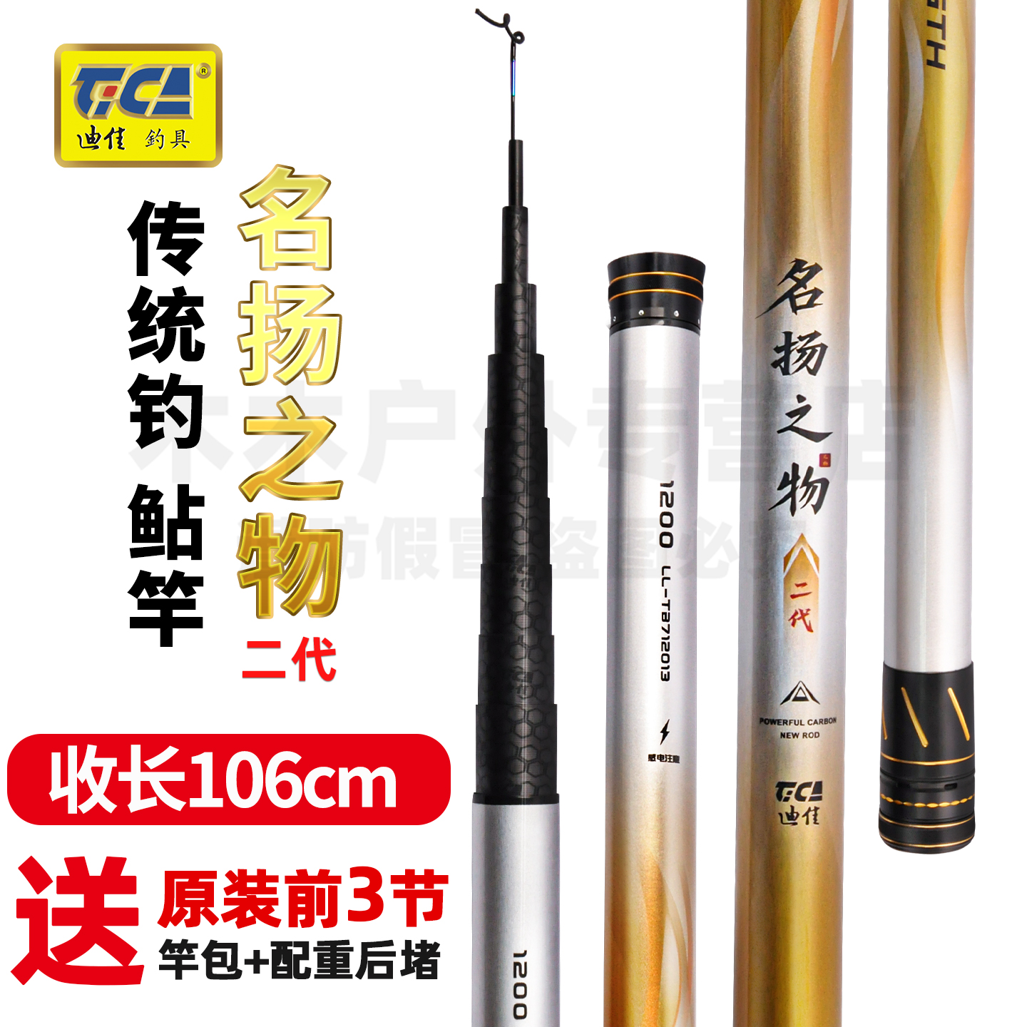 日本制东丽碳布抗疲劳防黑手