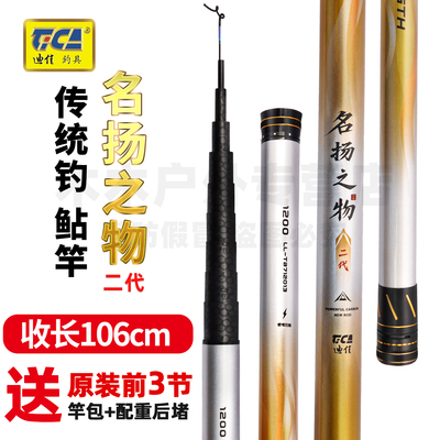 日本制东丽碳布抗疲劳防黑手