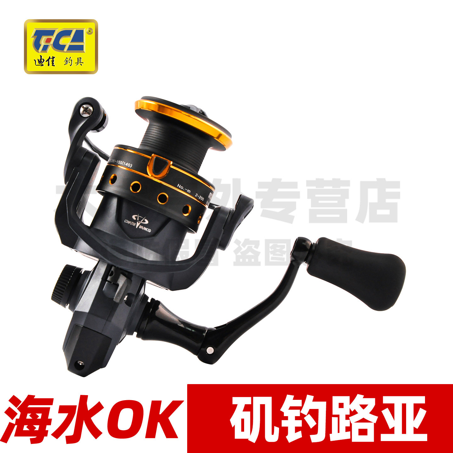 迪佳渔轮ZC丝滑低噪静音轮全金属头路亚矶钓海竿纺车轮超轻无间隙