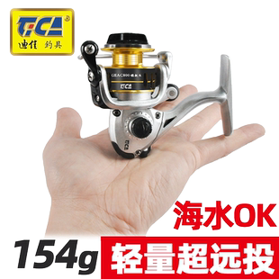 迪佳geac800微物纺车轮路亚远投斜口深浅线杯迷你掌中宝滑漂渔轮