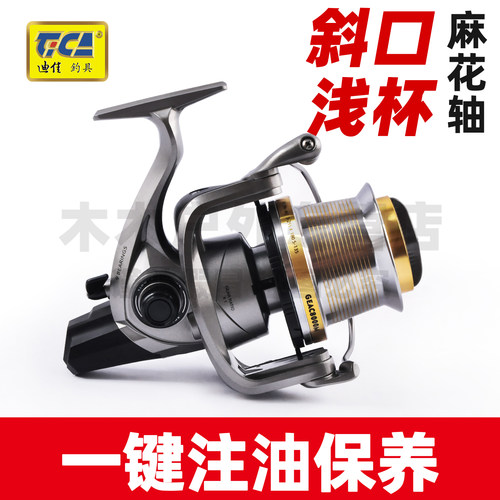 迪佳斜口浅杯锥形超远投锚轮