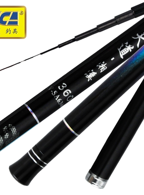 迪佳八公竿日本东丽碳布