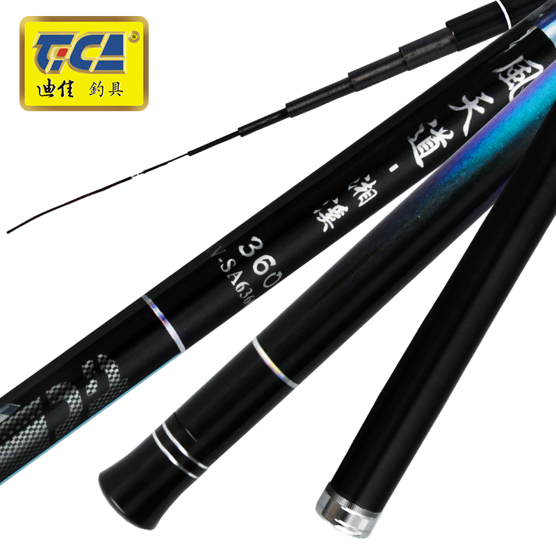 迪佳八公竿日本东丽碳布