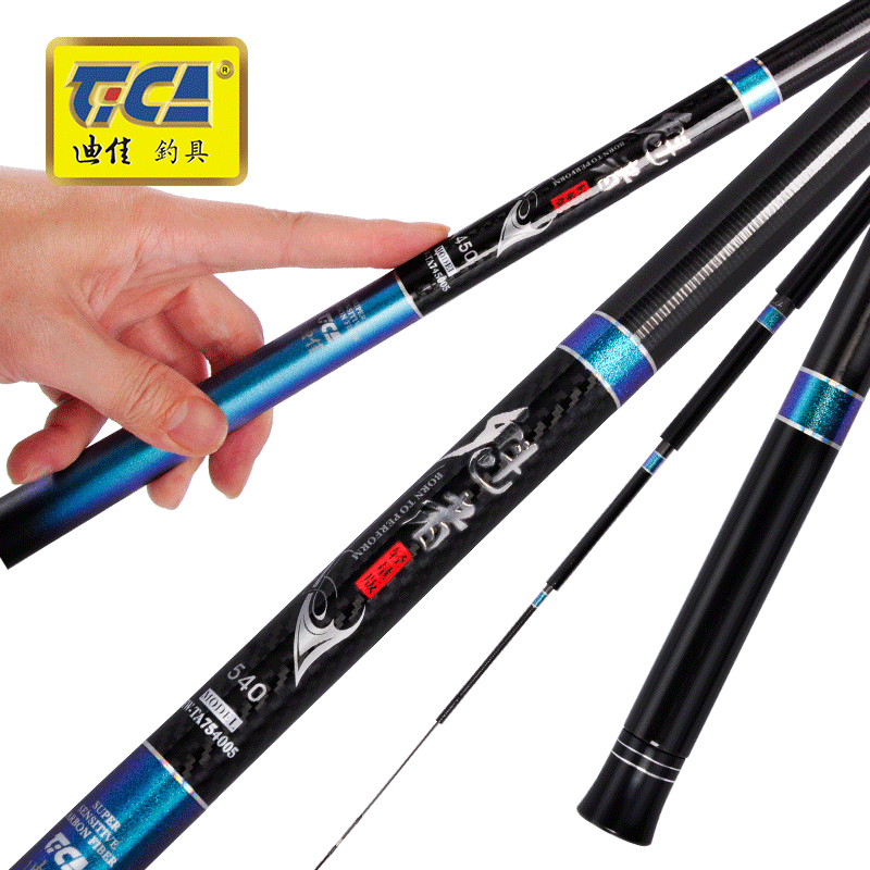 迪佳轻量版碳素渔杆鱼竿