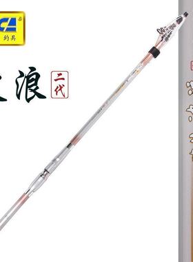 迪佳波浪2代长节垂钓用品鱼竿