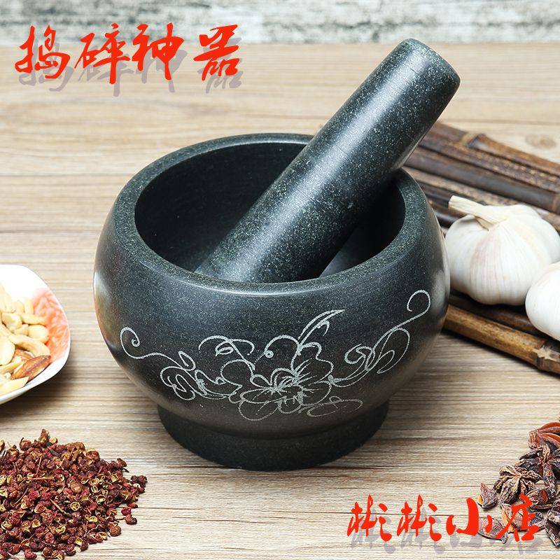 青石石臼捣蒜器家用 厨房蒜泥器压蒜 捣药罐剥蒜捣碎器食物研磨器