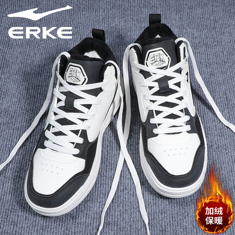 鸿星尔克男鞋冬季板鞋男高帮加绒运动鞋男款东北过冬保暖大棉鞋二